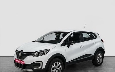 Renault Kaptur I рестайлинг, 2017 год, 1 439 000 рублей, 1 фотография