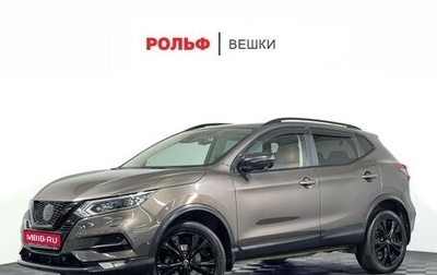 Nissan Qashqai, 2022 год, 2 847 000 рублей, 1 фотография