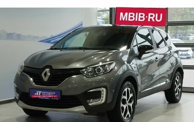 Renault Kaptur I рестайлинг, 2019 год, 1 650 000 рублей, 1 фотография
