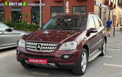 Mercedes-Benz M-Класс, 2008 год, 1 150 000 рублей, 1 фотография