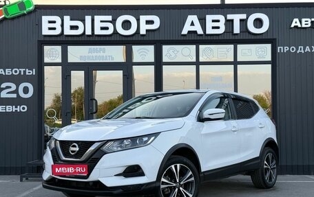 Nissan Qashqai, 2021 год, 1 899 000 рублей, 1 фотография