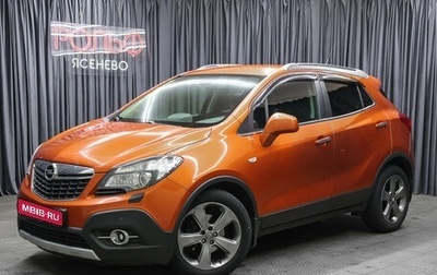 Opel Mokka I, 2013 год, 998 000 рублей, 1 фотография