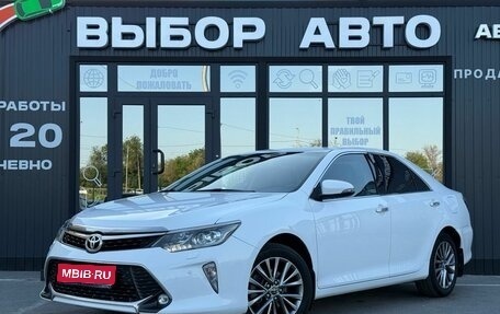 Toyota Camry, 2017 год, 2 249 000 рублей, 1 фотография