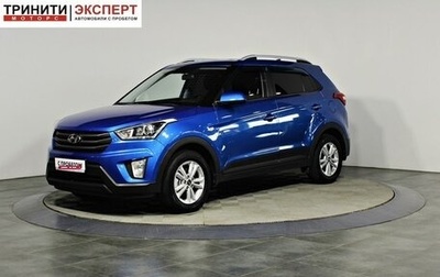 Hyundai Creta I рестайлинг, 2017 год, 1 857 000 рублей, 1 фотография