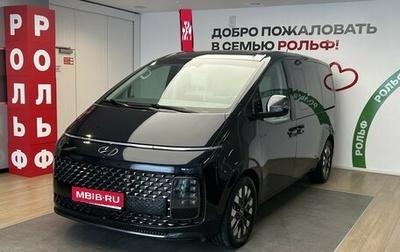 Hyundai Staria, 2022 год, 4 750 000 рублей, 1 фотография