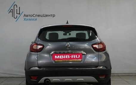 Renault Kaptur I рестайлинг, 2021 год, 1 449 800 рублей, 14 фотография