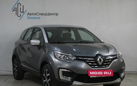 Renault Kaptur I рестайлинг, 2021 год, 1 449 800 рублей, 15 фотография