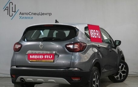 Renault Kaptur I рестайлинг, 2021 год, 1 449 800 рублей, 2 фотография