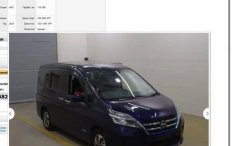 Nissan Serena IV, 2021 год, 2 444 000 рублей, 13 фотография