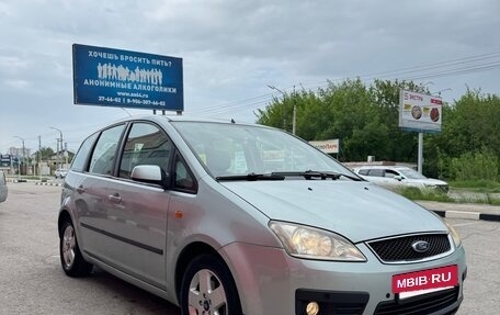 Ford C-MAX I рестайлинг, 2004 год, 660 000 рублей, 5 фотография