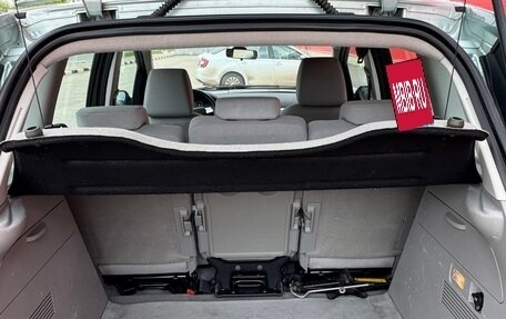 Ford C-MAX I рестайлинг, 2004 год, 660 000 рублей, 39 фотография