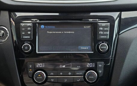 Nissan Qashqai, 2014 год, 1 380 000 рублей, 19 фотография