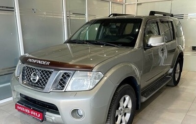 Nissan Pathfinder, 2012 год, 1 439 000 рублей, 1 фотография