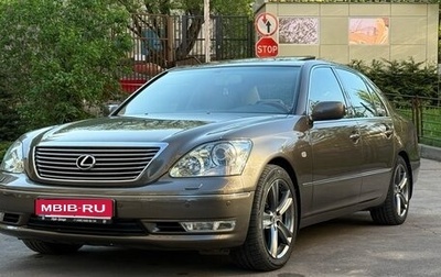 Lexus LS III, 2005 год, 3 400 000 рублей, 1 фотография
