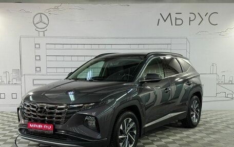 Hyundai Tucson, 2021 год, 3 200 000 рублей, 1 фотография