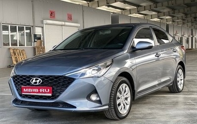 Hyundai Solaris II рестайлинг, 2020 год, 1 270 000 рублей, 1 фотография