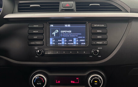 KIA Rio IV, 2019 год, 1 730 000 рублей, 14 фотография