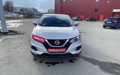 Nissan Qashqai, 2019 год, 1 800 000 рублей, 1 фотография