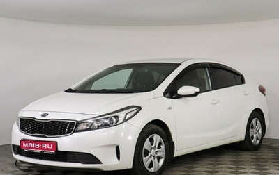 KIA Cerato III, 2018 год, 1 147 000 рублей, 1 фотография