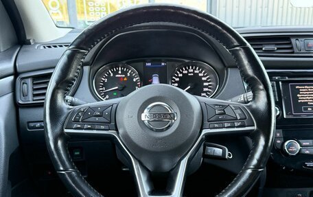 Nissan Qashqai, 2021 год, 1 899 000 рублей, 13 фотография