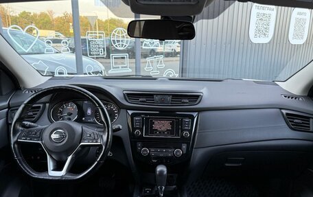 Nissan Qashqai, 2021 год, 1 899 000 рублей, 14 фотография