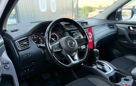 Nissan Qashqai, 2021 год, 1 899 000 рублей, 11 фотография