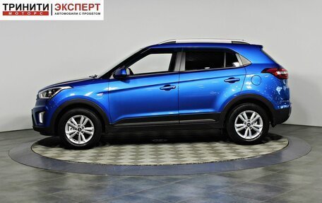 Hyundai Creta I рестайлинг, 2017 год, 1 857 000 рублей, 7 фотография