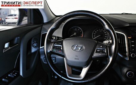 Hyundai Creta I рестайлинг, 2017 год, 1 857 000 рублей, 13 фотография