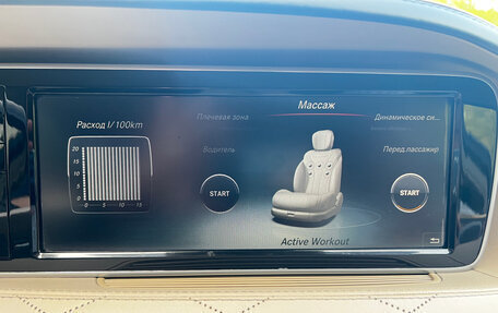 Mercedes-Benz S-Класс, 2014 год, 1 800 000 рублей, 23 фотография