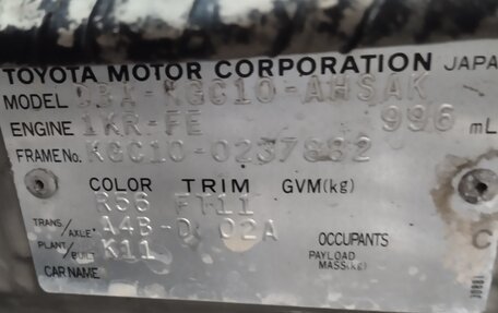 Toyota Passo III, 2009 год, 350 000 рублей, 19 фотография