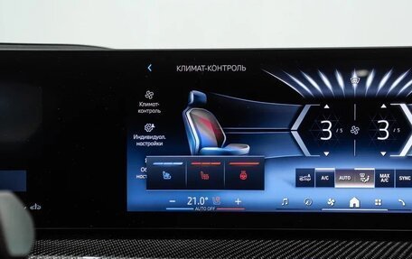 BMW X5, 2025 год, 21 500 000 рублей, 29 фотография