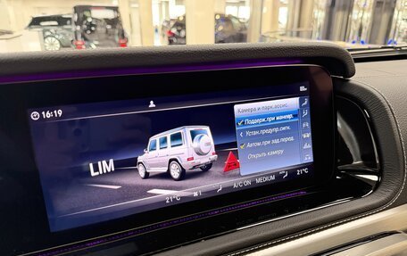 Mercedes-Benz G-Класс W463 рестайлинг _iii, 2021 год, 16 699 000 рублей, 23 фотография