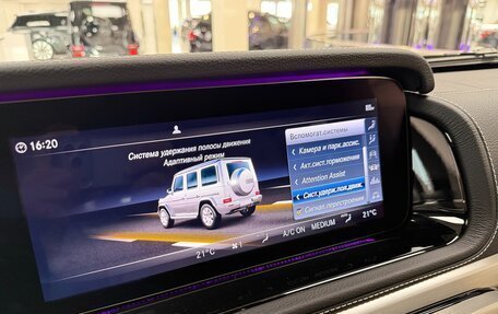 Mercedes-Benz G-Класс W463 рестайлинг _iii, 2021 год, 16 699 000 рублей, 24 фотография