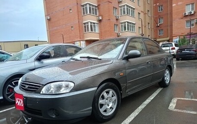 KIA Spectra II (LD), 2006 год, 330 000 рублей, 1 фотография