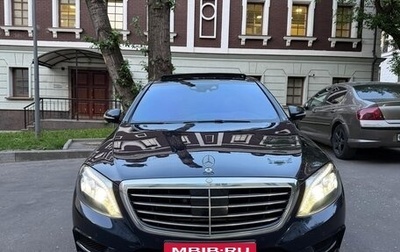 Mercedes-Benz S-Класс, 2014 год, 3 400 000 рублей, 1 фотография