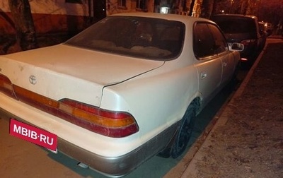 Toyota Vista, 1990 год, 250 000 рублей, 1 фотография