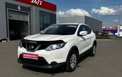 Nissan Qashqai, 2017 год, 1 650 000 рублей, 1 фотография