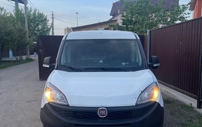 Fiat Doblo II рестайлинг, 2020 год, 1 000 000 рублей, 1 фотография
