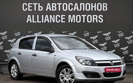 Opel Astra H, 2005 год, 410 000 рублей, 1 фотография