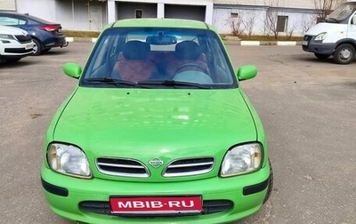 Nissan Micra II, 1999 год, 185 000 рублей, 1 фотография