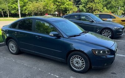 Volvo S40 II, 2007 год, 345 000 рублей, 1 фотография