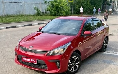 KIA Rio IV, 2018 год, 1 260 000 рублей, 1 фотография
