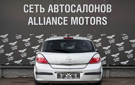 Opel Astra H, 2005 год, 410 000 рублей, 6 фотография