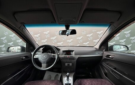 Opel Astra H, 2005 год, 410 000 рублей, 13 фотография