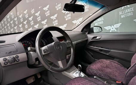 Opel Astra H, 2005 год, 410 000 рублей, 10 фотография