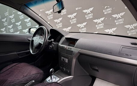 Opel Astra H, 2005 год, 410 000 рублей, 23 фотография