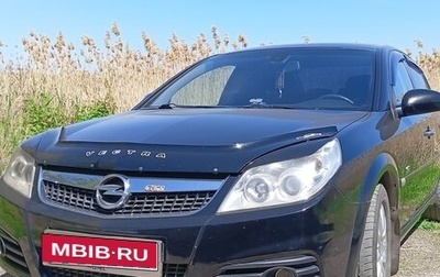 Opel Vectra C рестайлинг, 2004 год, 500 000 рублей, 1 фотография