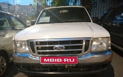 Ford Ranger II рестайлинг, 2006 год, 460 000 рублей, 1 фотография