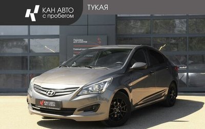 Hyundai Solaris II рестайлинг, 2014 год, 877 000 рублей, 1 фотография