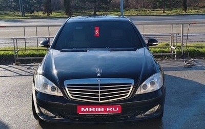 Mercedes-Benz S-Класс, 2007 год, 1 180 000 рублей, 1 фотография
